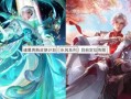 诸葛亮传说爆料最新,揭秘传说中的智慧传奇