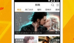 黑猫网红爆料视频下载,幕后真相大起底