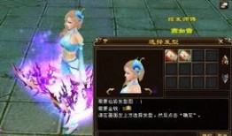 天龙八部怀旧服最新爆料,揭秘隐藏秘境与神秘副本