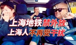 老司机爆料小马哥视频,老司机爆料视频背后的惊人真相