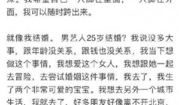 圈内实锤爆料是什么,揭秘娱乐圈不为人知的真相