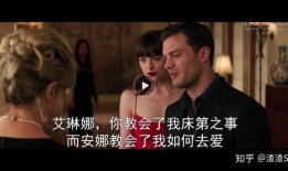 五十度灰2在线观看,灰姑娘的复仇之旅