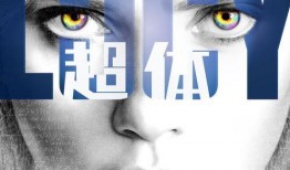 超体五周年爆料视频
