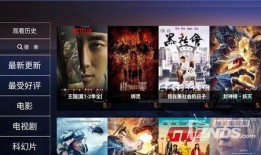 影免费在线观看,在线观影新体验