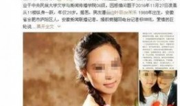 豫东丹丹爆料视频,一窥幕后真相