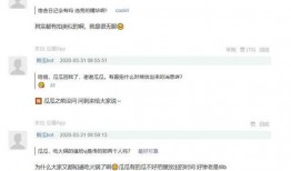 真瓜主爆料最新,揭秘娱乐圈最新劲爆事件！