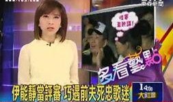 八卦爆料直播视频,揭秘八卦爆料背后的真相与内幕