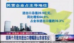 今日德州爆料微博最新视频,最新视频揭露惊人内幕！