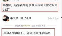 卓伟爆料王心凌视频合集,王心凌私密视频合集曝光
