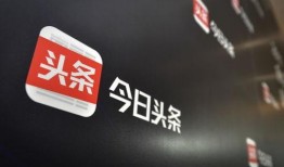 肇庆今日头条网友爆料,揭秘今日头条背后惊人真相！