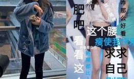 扒爷爆料小个子女星视频,小个子女星私密视频曝光，网友热议身材比例之谜