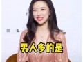 娱乐圈吃瓜爆料连载小说,揭秘明星背后的秘密与真相