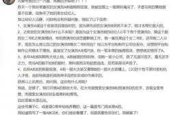 娱乐圈瓜的爆料与分析,揭秘明星背后的真实故事