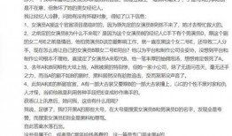 娱乐圈瓜的爆料与分析,揭秘明星背后的真实故事