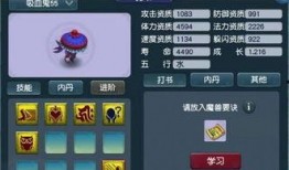 梦幻小龙爆料怎么做视频,视频生成神器操作指南