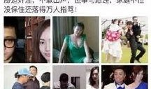 宋喆现状爆料视频播放,视频曝光惊人细节