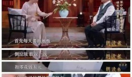 甜妻精神爆料视频