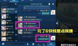 王者大世界小孩哥爆料视频,小孩哥爆料视频揭秘游戏幕后秘密