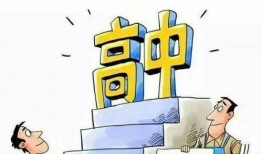 涟源中考最新爆料