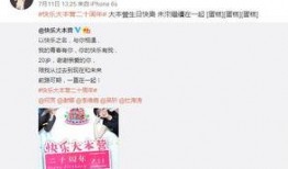 微博上娱乐圈爆料特别准,揭秘明星幕后真相，独家爆料一网打尽！