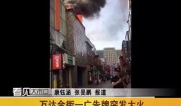 普宁新闻爆料事件,揭秘背后真相与争议