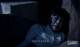 内地恐怖片在线观看