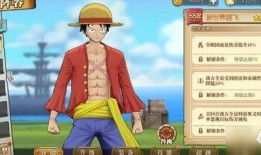 新世界路飞最新爆料图片,新世界冒险即将开启，神秘势力浮出水面！