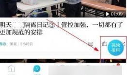 澎湃爆料新闻视频在线观看,揭秘新闻视频背后的故事，带你走进真实现场