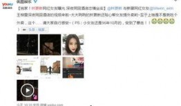 爆料女朋友视频,揭秘女友不为人知的秘密