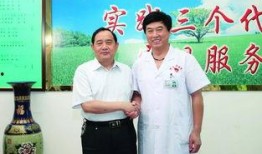赞皇县医院最新爆料,揭秘医院内部惊人真相！