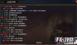 老季率土之滨最新爆料,神秘势力崛起，战火重燃！