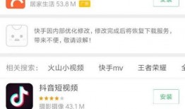 快手最新爆料事件视频下载,事件视频下载引发热议，真相究竟如何？