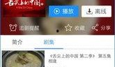 网友食品爆料视频大全,视频大全中的食品安全真相