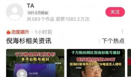 茶叶哥爆料倪海杉视频大全,倪海杉视频大全精彩瞬间大盘点