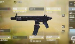 使命手册最新爆料m13,揭秘使命手册最新爆料背后的神秘力量