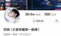 快手阿森最新爆料,揭秘娱乐圈最新动态