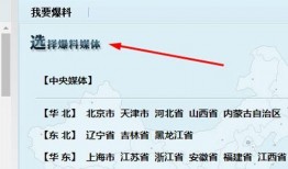 腾讯新闻爆料联系方式,揭秘如何与腾讯新闻取得联系