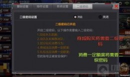cf最新爆料角色主播