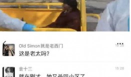 新冠爆料视频在哪里看,观看途径全解析