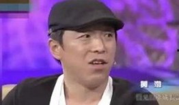 黄渤爆料王宝强英语视频,笑料百出引网友热议