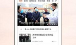 睢宁热点爆料新闻视频播放,视频爆料新闻引发关注，详情揭秘！