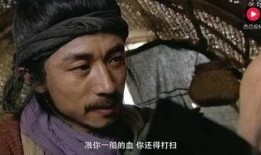 新水浒传在线观看土豆