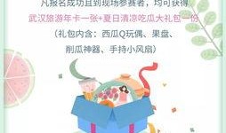吃瓜为乐小说免费阅读,小说免费阅读，揭秘娱乐圈幕后风云