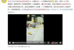 快递爆料事件视频,揭秘快递行业背后真相