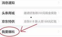 厦门爆料新闻怎么爆料,市民热议，热点事件现场直报