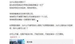 陈浦女朋友爆料视频在线观看,揭秘背后惊人真相