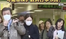 日本流感爆料视频在线看