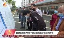 贵港网友爆料新闻事件,惊现校园霸凌事件，真相令人震惊！