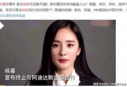 新疆明星爆料新闻报道最新,揭秘明星背后的故事与情感纠葛