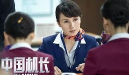 民航机长爆料视频最新版,揭秘航班安全背后的惊险瞬间